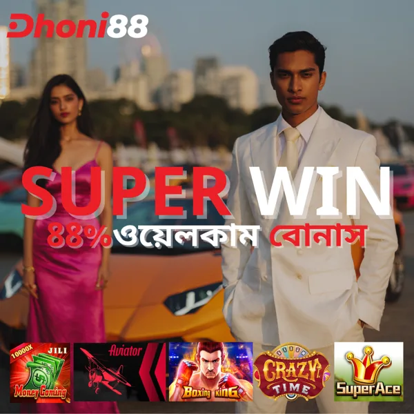 DHONI88