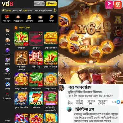 VB8